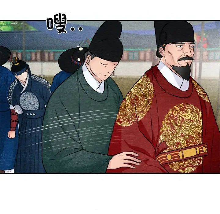 狂眼第15話