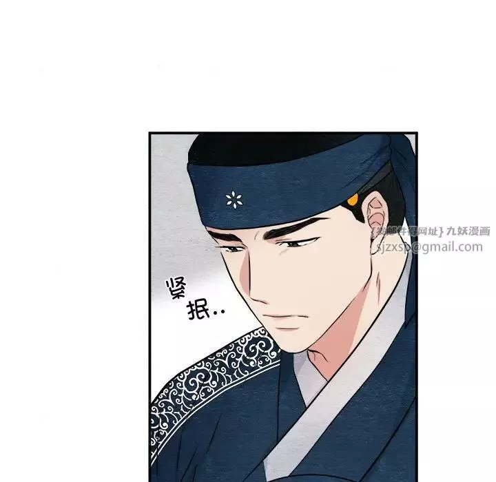 狂眼第15話
