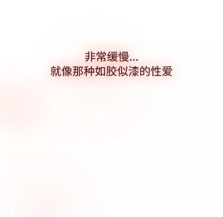 分組換換愛第111話