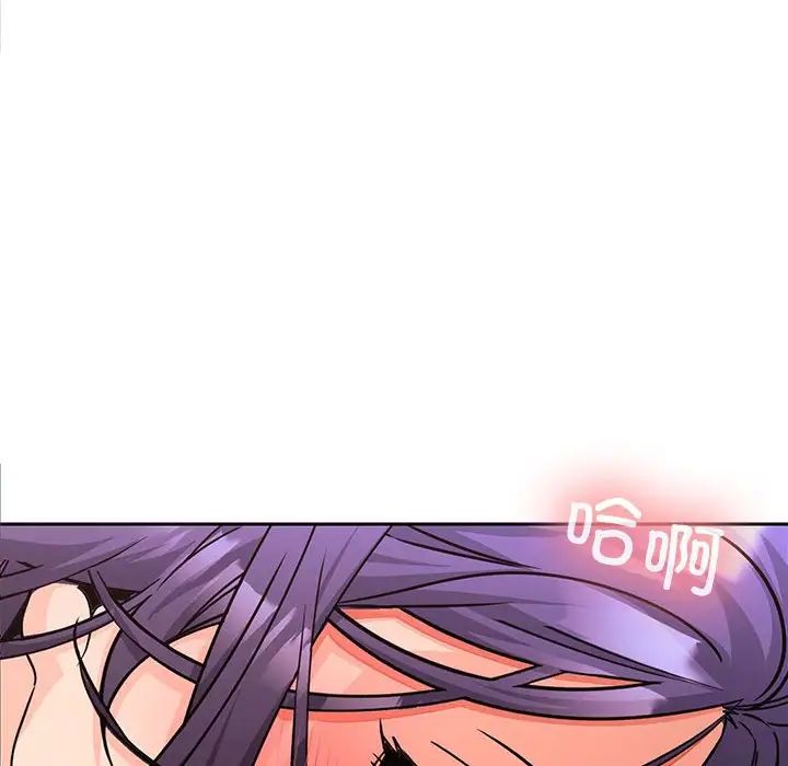 在公司偷偷爱第5話