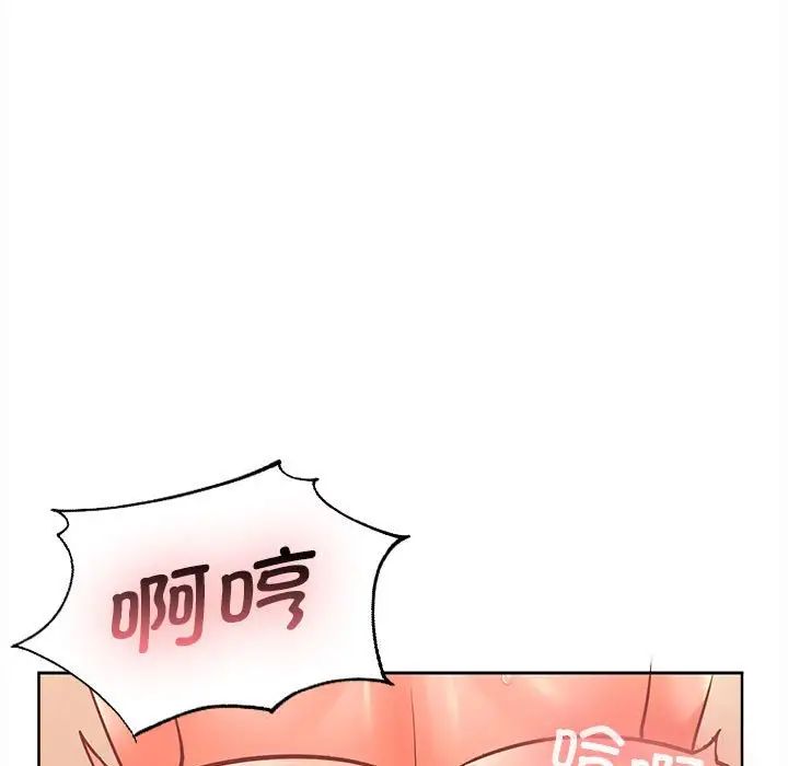 在公司偷偷爱第5話