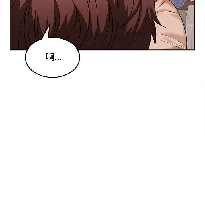 在公司偷偷爱第5話