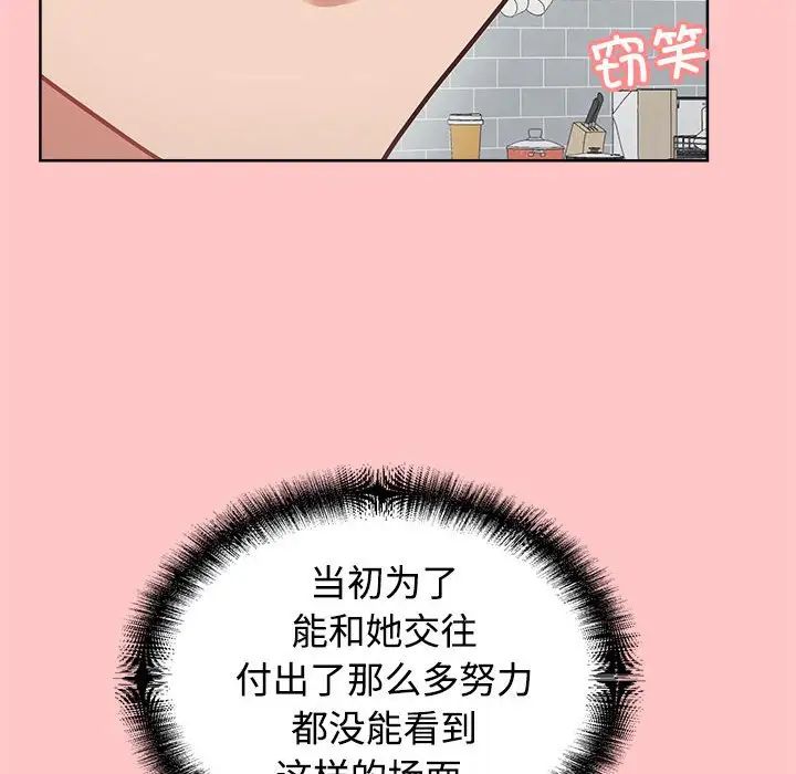 这公司归我了第4話