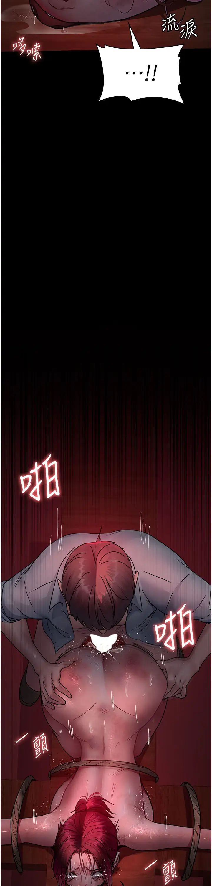 夜間診療室第59話-永無止境的無套抽插