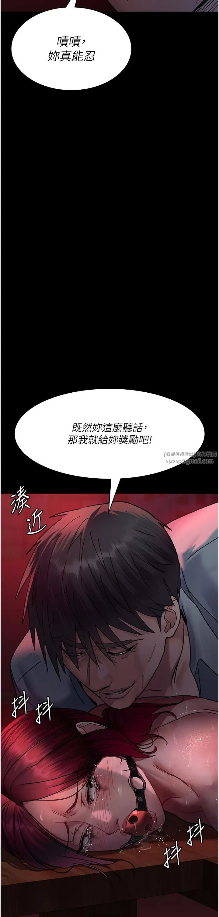 夜間診療室第59話-永無止境的無套抽插