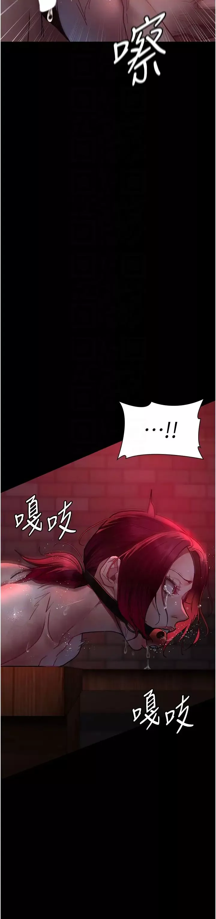 夜間診療室第59話-永無止境的無套抽插
