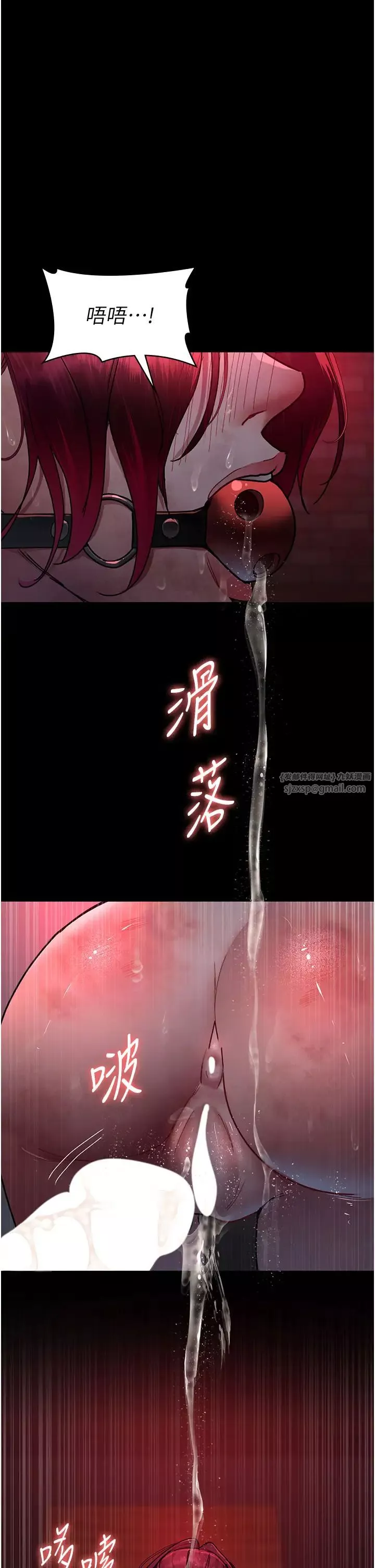 夜間診療室第59話-永無止境的無套抽插