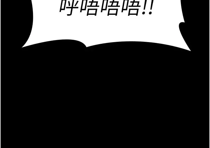 夜間診療室第59話-永無止境的無套抽插
