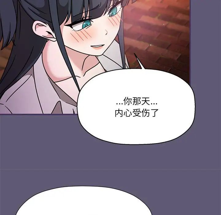 粉丝招募中!第57話