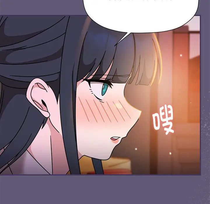 粉丝招募中!第57話