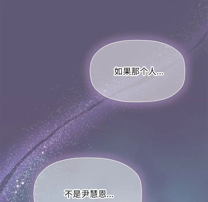 粉丝招募中!第57話