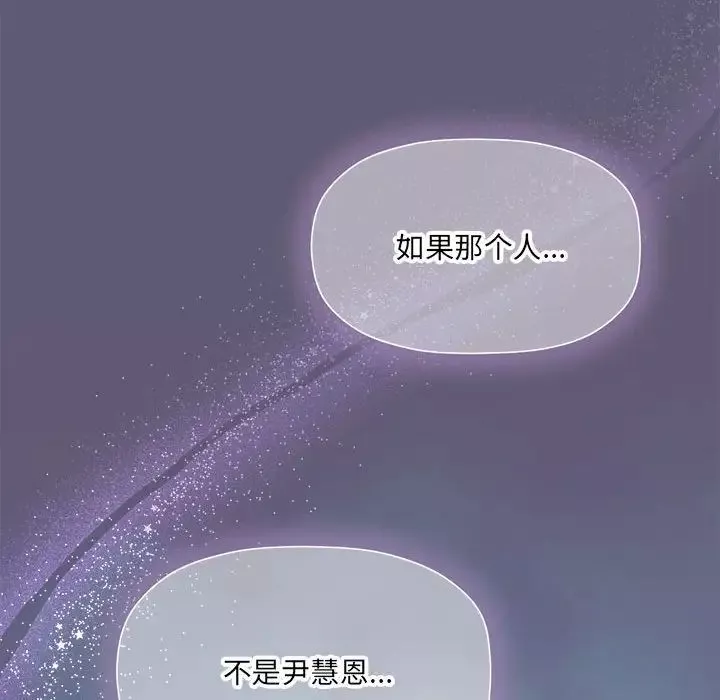 粉絲招募中!第57話