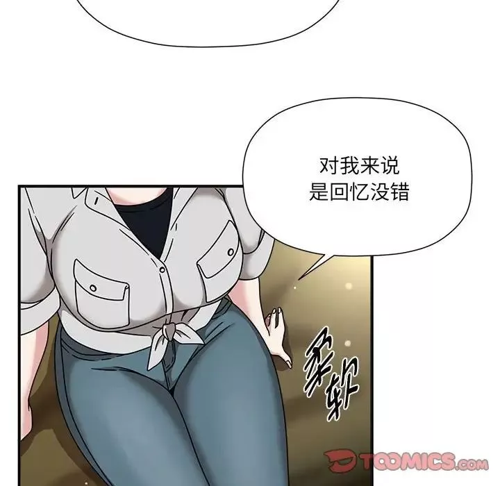 粉絲招募中!第57話
