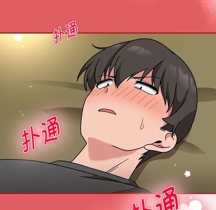 粉丝招募中!第57話