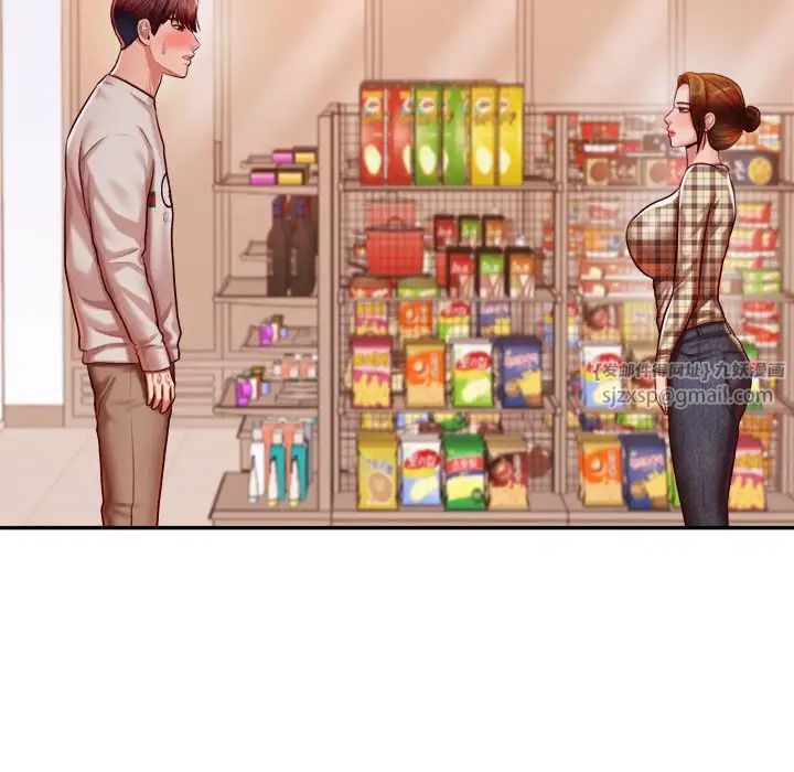我的專屬老師第41話