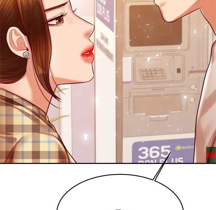 我的專屬老師第41話