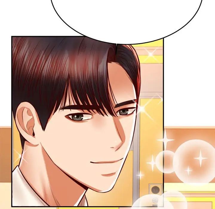我的專屬老師第41話