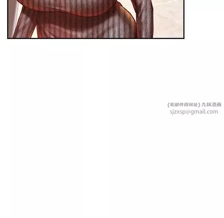 我的專屬老師第41話