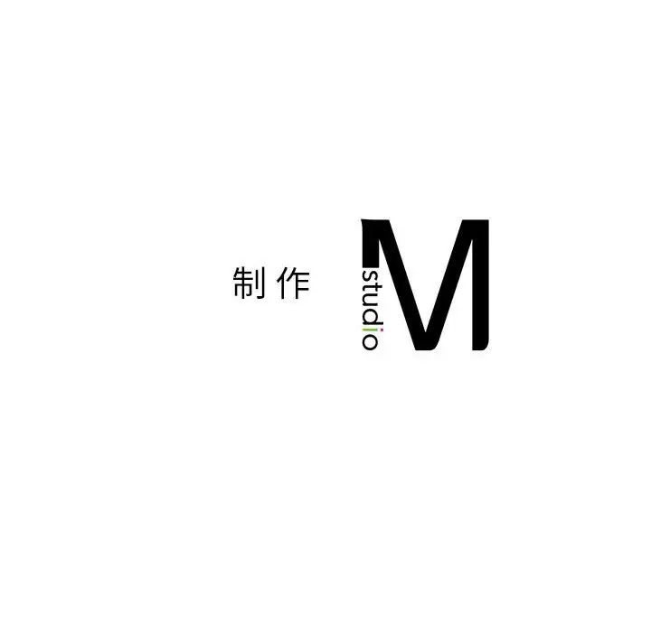 我的專屬老師第41話