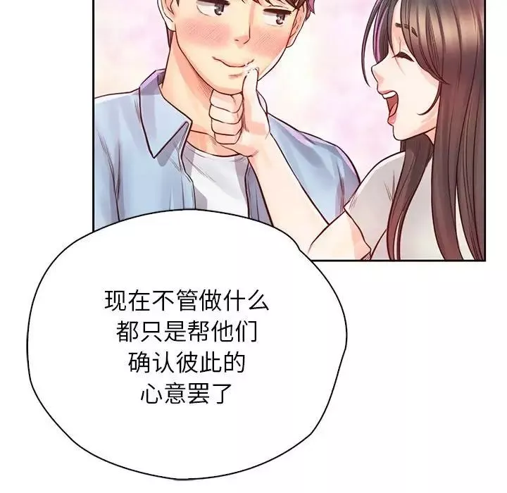 情定大阪第36話