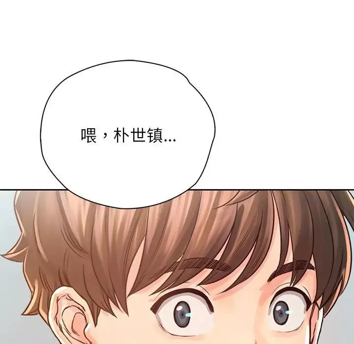 情定大阪第36話