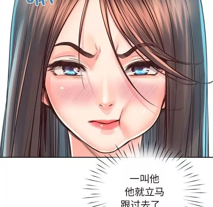 情定大阪第36話