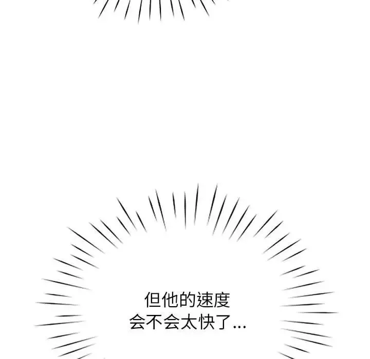 情定大阪第36話