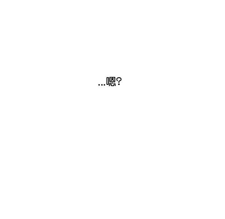 情定大阪第36話
