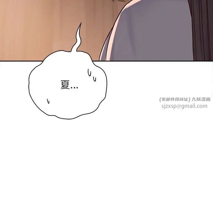 情定大阪第36話