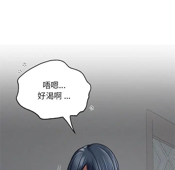 屋檐下的光第27話