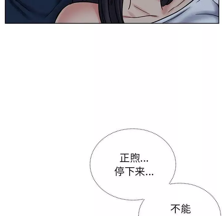 屋檐下的光第27話