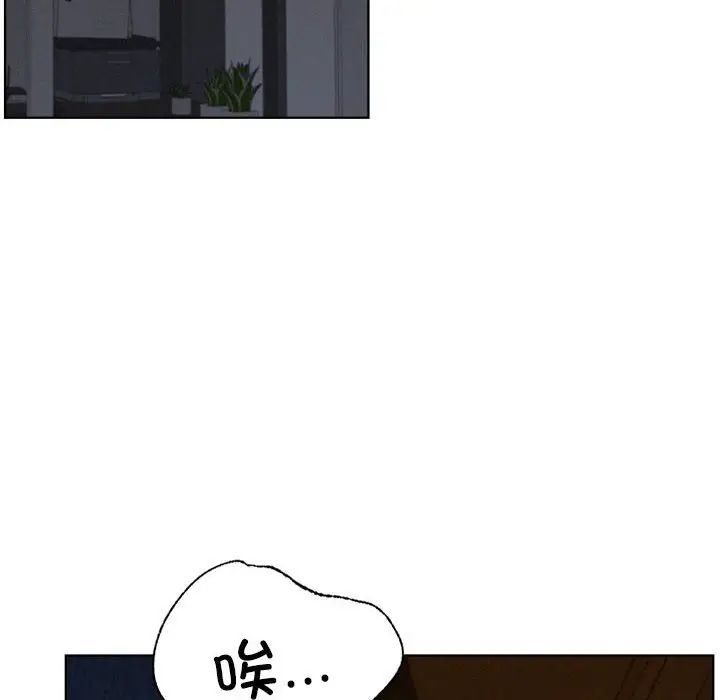 屋檐下的光第27話