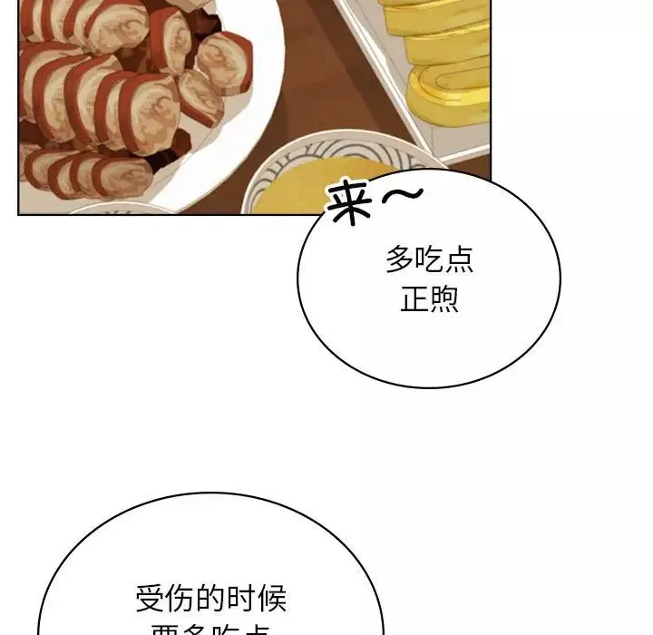 屋檐下的光第27話