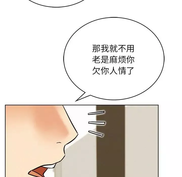 屋檐下的光第27話