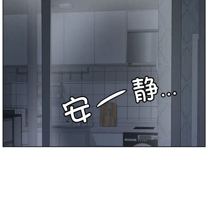 屋檐下的光第27話