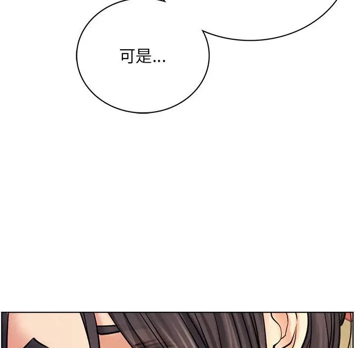 屋檐下的光第27話