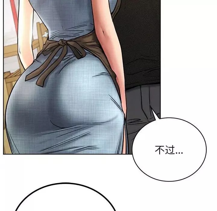 屋檐下的光第27話