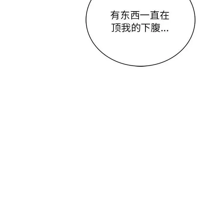 屋檐下的光第27話