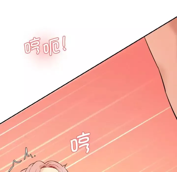 情迷研究室第29話