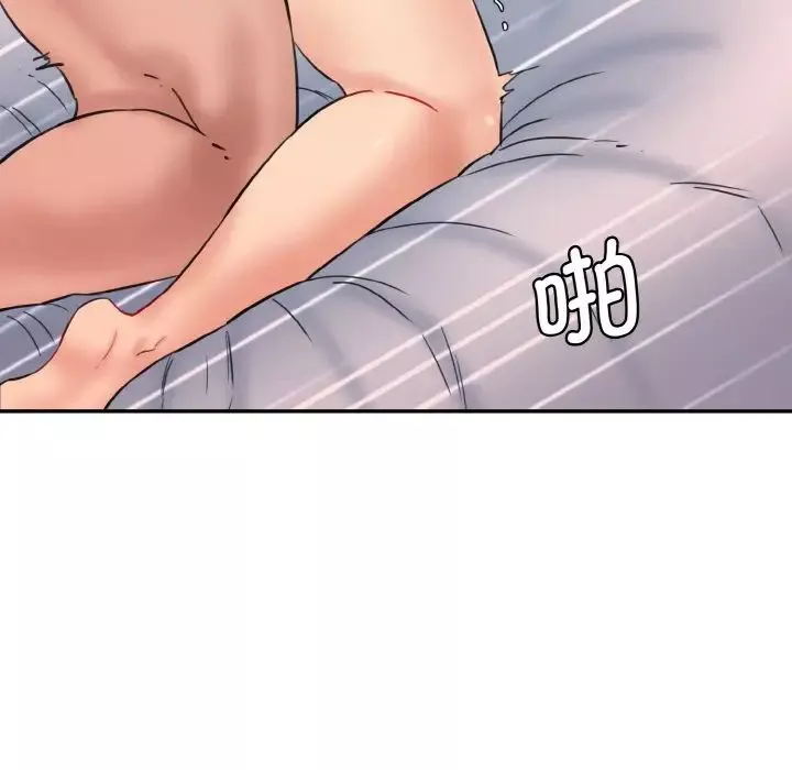 情迷研究室第29話