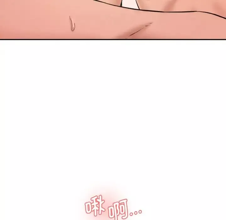 情迷研究室第29話