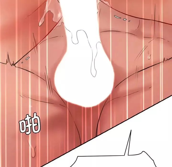 情迷研究室第29話