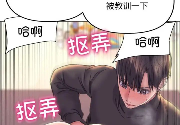 双面人第17話