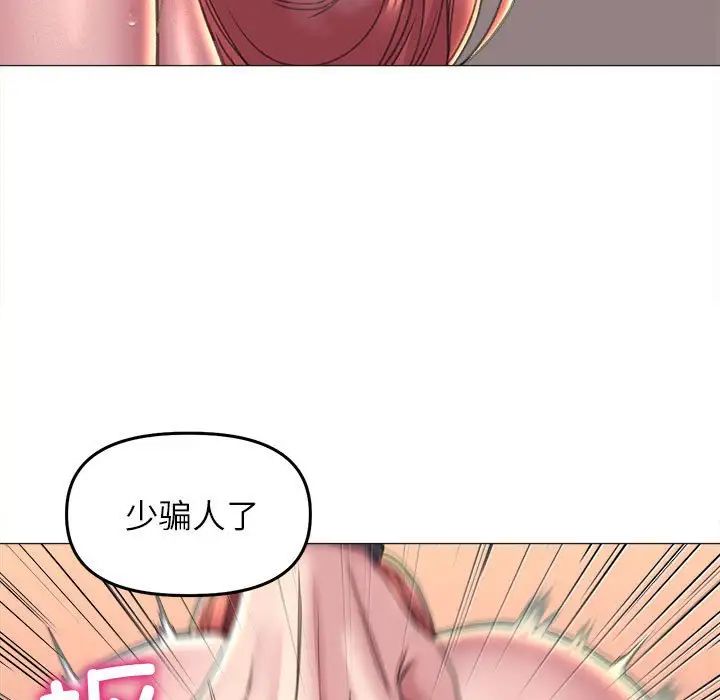 双面人第17話