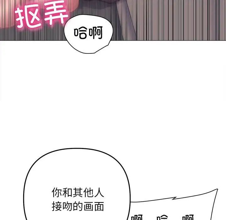 双面人第17話