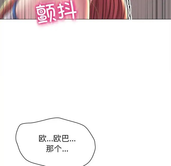 双面人第17話