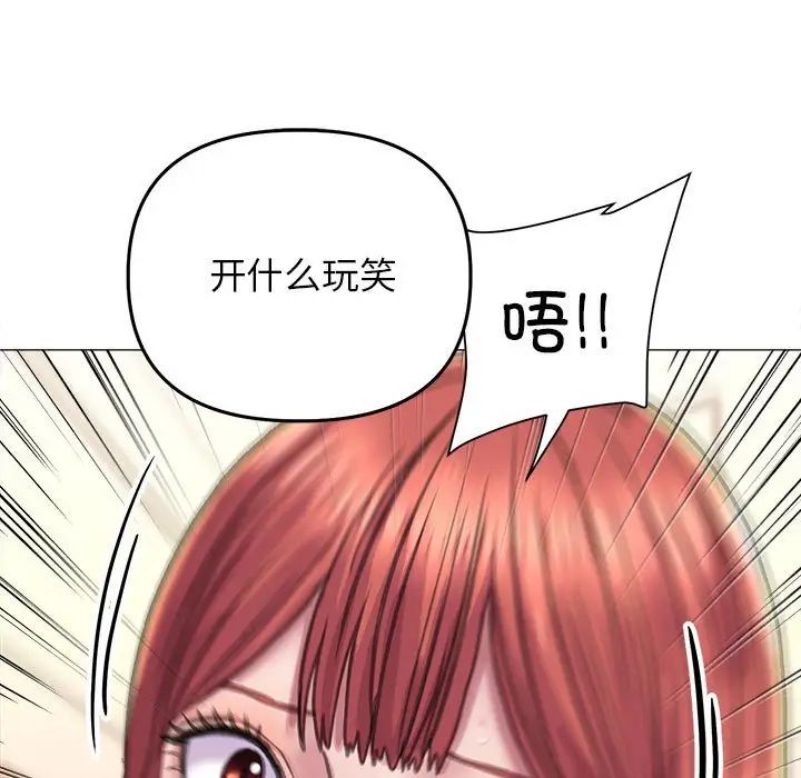 双面人第17話