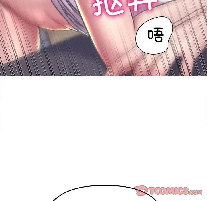 双面人第17話