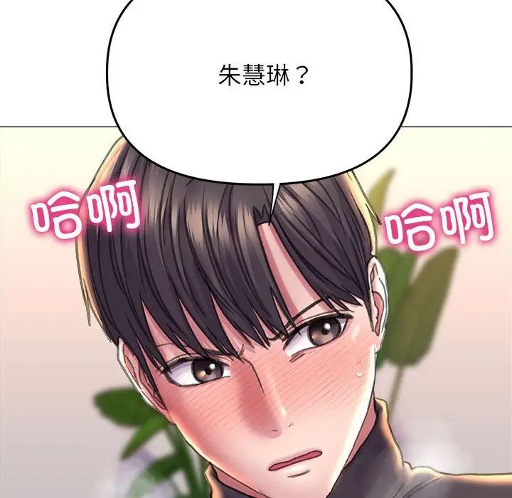 双面人第17話