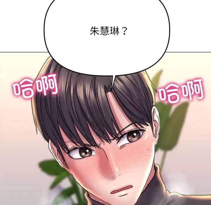 双面人第17話